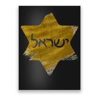 Israel Gold Abstract Poster