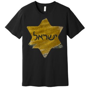 Israel Gold Abstract Premium T-Shirt