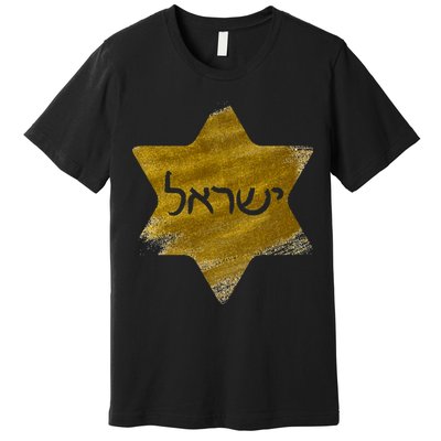 Israel Gold Abstract Premium T-Shirt