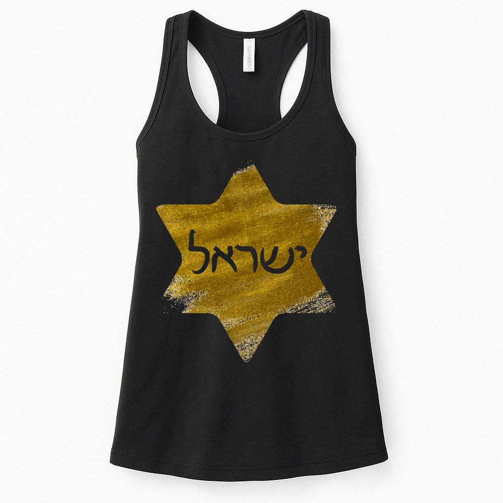 Israel Gold Abstract Womens Tank Top