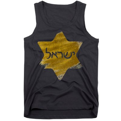 Israel Gold Abstract Tank Top