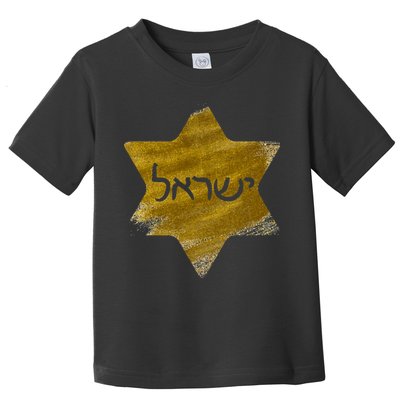 Israel Gold Abstract Toddler T-Shirt