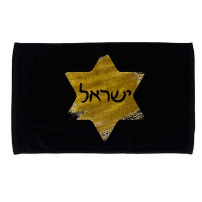 Israel Gold Abstract Microfiber Hand Towel