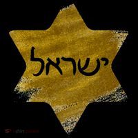 Israel Gold Abstract Women's V-Neck T-Shirt