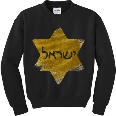 Israel Gold Abstract Kids Sweatshirt