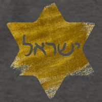 Israel Gold Abstract Vector Backpack