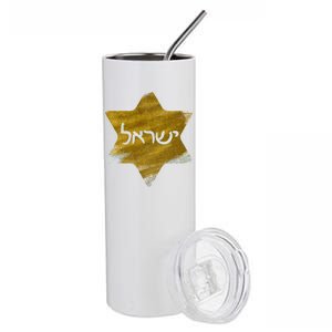 Israel Gold Abstract Stainless Steel Tumbler