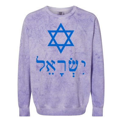 Israel Star Of David In Hebrew Colorblast Crewneck Sweatshirt