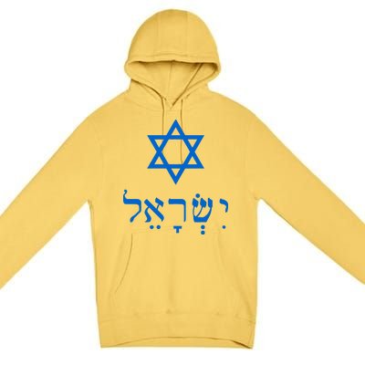 Israel Star Of David In Hebrew Premium Pullover Hoodie