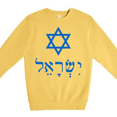 Israel Star Of David In Hebrew Premium Crewneck Sweatshirt