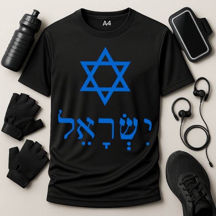 Israel Star Of David In Hebrew Cooling Performance Crew T-Shirt