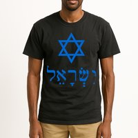 Israel Star Of David In Hebrew Tall T-Shirt