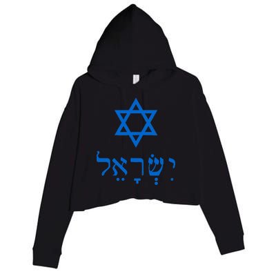 Israel Star Of David In Hebrew Crop Fleece Hoodie