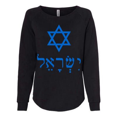 Israel Star Of David In Hebrew Womens California Wash Sweatshirt