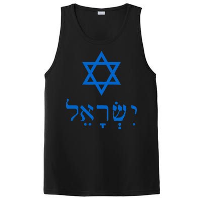 Israel Star Of David In Hebrew PosiCharge Competitor Tank