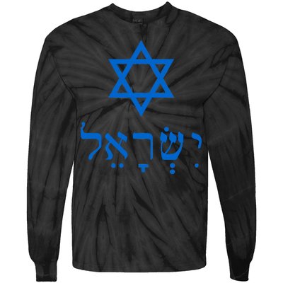 Israel Star Of David In Hebrew Tie-Dye Long Sleeve Shirt