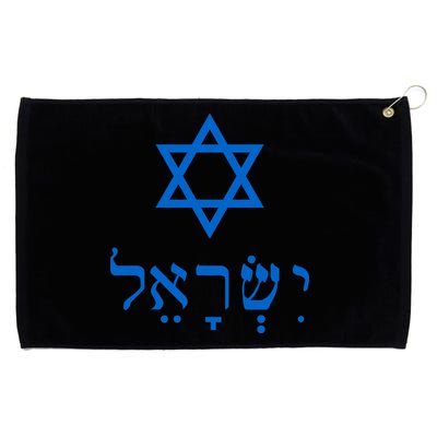 Israel Star Of David In Hebrew Grommeted Golf Towel