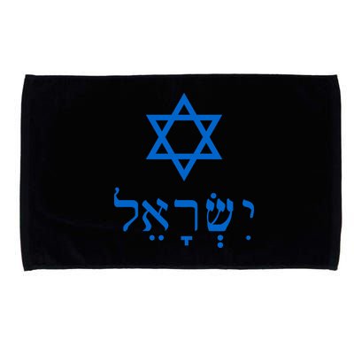 Israel Star Of David In Hebrew Microfiber Hand Towel