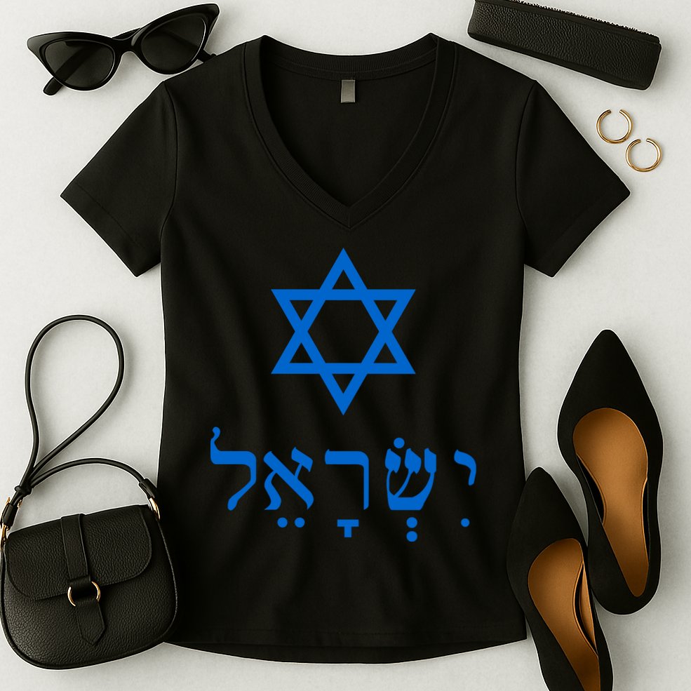 Israel Star Of David In Hebrew Women's V-Neck T-Shirt