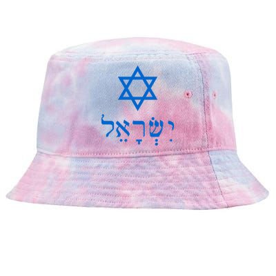 Israel Star Of David In Hebrew Tie-Dyed Bucket Hat