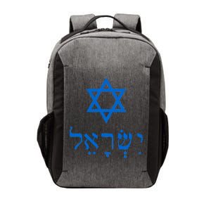 Israel Star Of David In Hebrew Vector Backpack