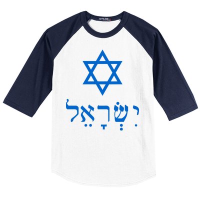 Israel Star Of David In Hebrew Baseball Sleeve Shirt