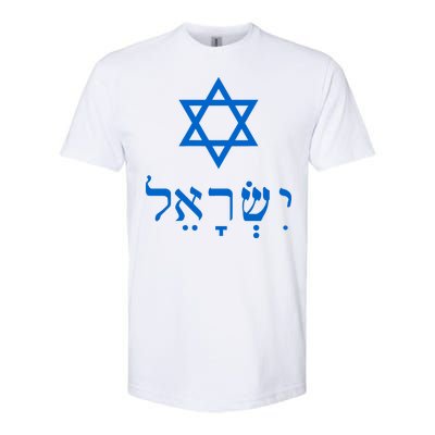 Israel Star Of David In Hebrew Softstyle CVC T-Shirt