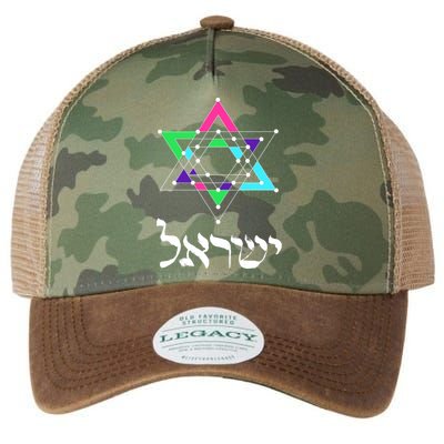 Israel Star Of David Sacred Geometry Legacy Tie Dye Trucker Hat