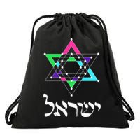 Israel Star Of David Sacred Geometry Drawstring Bag