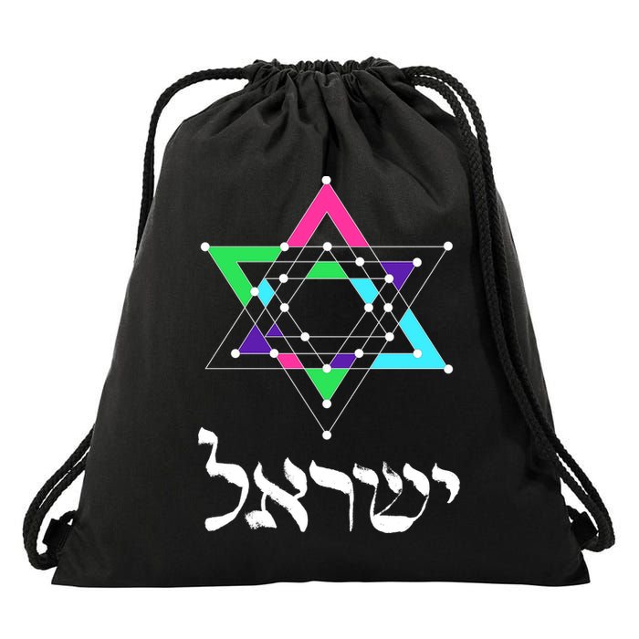Israel Star Of David Sacred Geometry Drawstring Bag