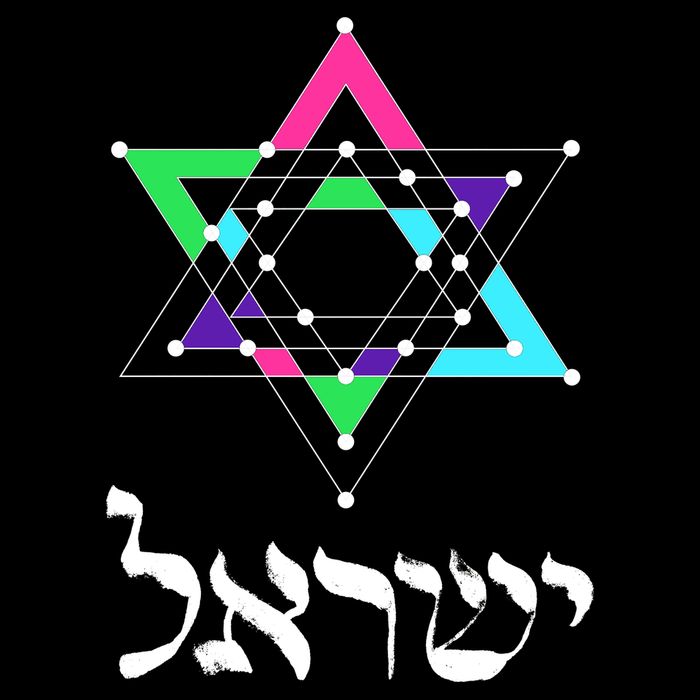 Israel Star Of David Sacred Geometry Drawstring Bag
