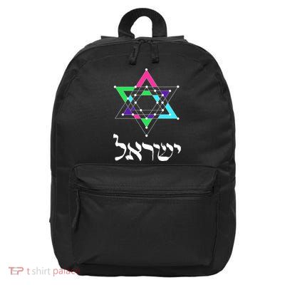 Israel Star Of David Sacred Geometry 16 in Basic Backpack