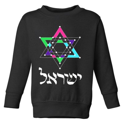 Israel Star Of David Sacred Geometry Toddler Sweatshirt