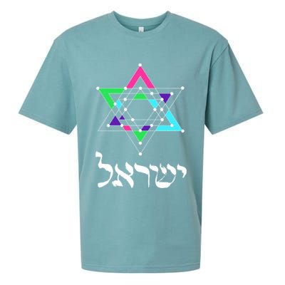 Israel Star Of David Sacred Geometry Sueded Cloud Jersey T-Shirt