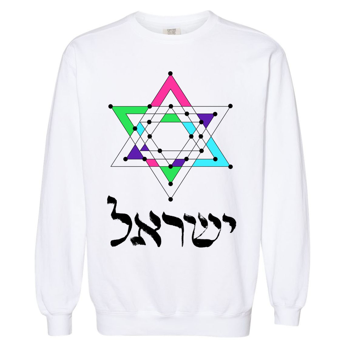Israel Star Of David Sacred Geometry Garment-Dyed Sweatshirt