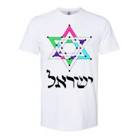 Israel Star Of David Sacred Geometry Softstyle CVC T-Shirt