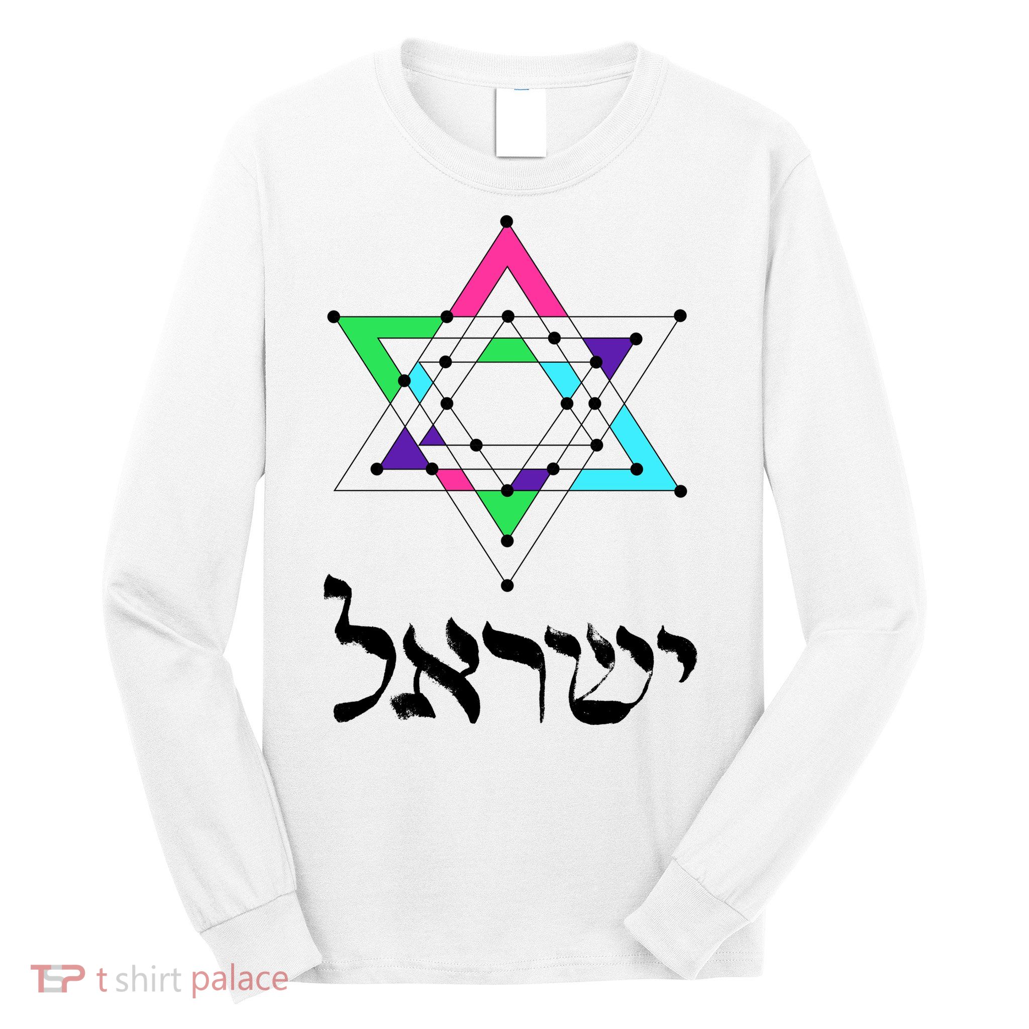 Israel Star Of David Sacred Geometry Long Sleeve Shirt