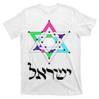 Israel Star Of David Sacred Geometry T-Shirt