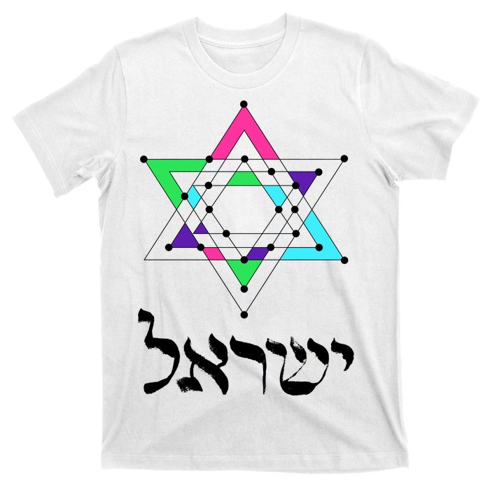 Israel Star Of David Sacred Geometry T-Shirt