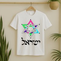 Israel Star Of David Sacred Geometry T-Shirt