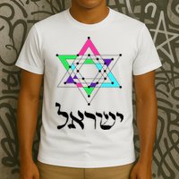 Israel Star Of David Sacred Geometry T-Shirt