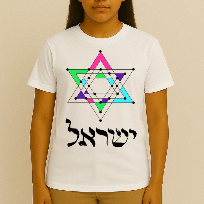 Israel Star Of David Sacred Geometry T-Shirt