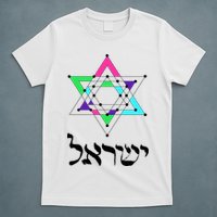 Israel Star Of David Sacred Geometry T-Shirt