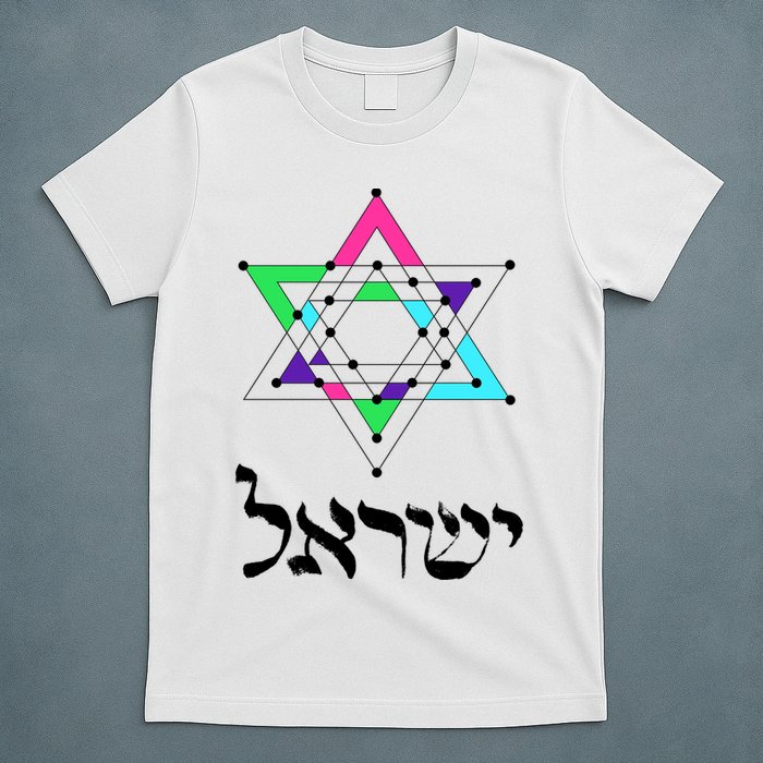 Israel Star Of David Sacred Geometry T-Shirt