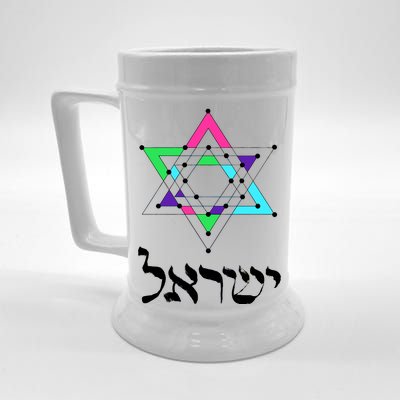 Israel Star Of David Sacred Geometry Beer Stein