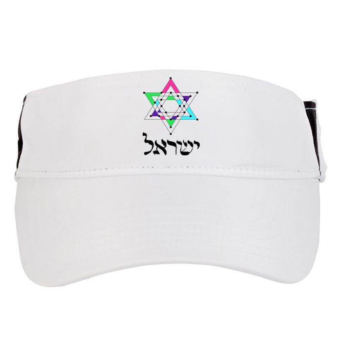 Israel Star Of David Sacred Geometry Adult Drive Performance Visor