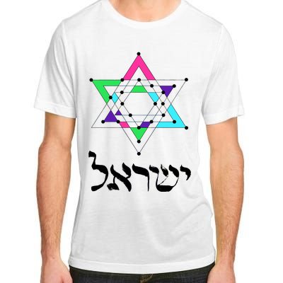 Israel Star Of David Sacred Geometry Adult ChromaSoft Performance T-Shirt