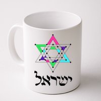Israel Star Of David Sacred Geometry Mug