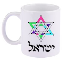 Israel Star Of David Sacred Geometry 11oz C Handle Ceramic Mug