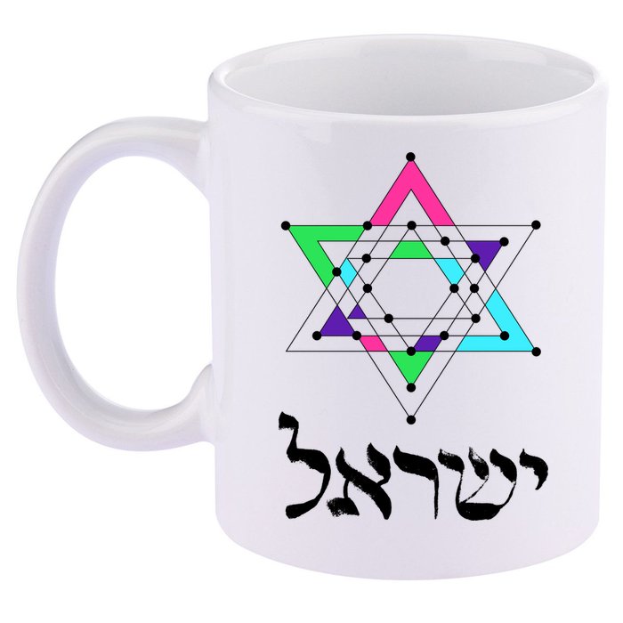 Israel Star Of David Sacred Geometry 11oz C Handle Ceramic Mug